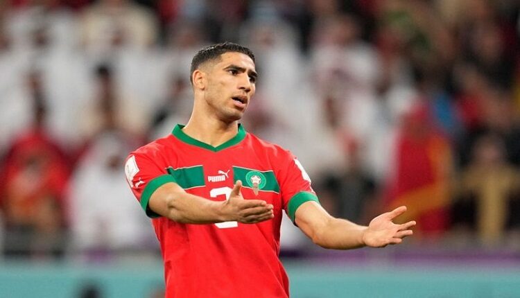 حكيمي