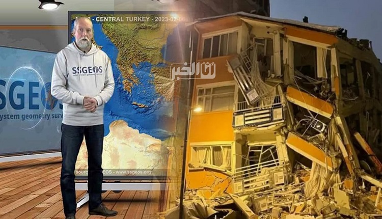 خبير الزلازل