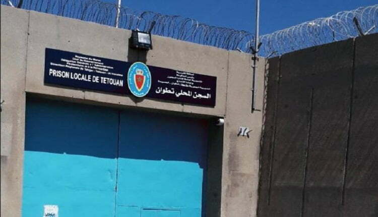 السجن المحلي بتطوان