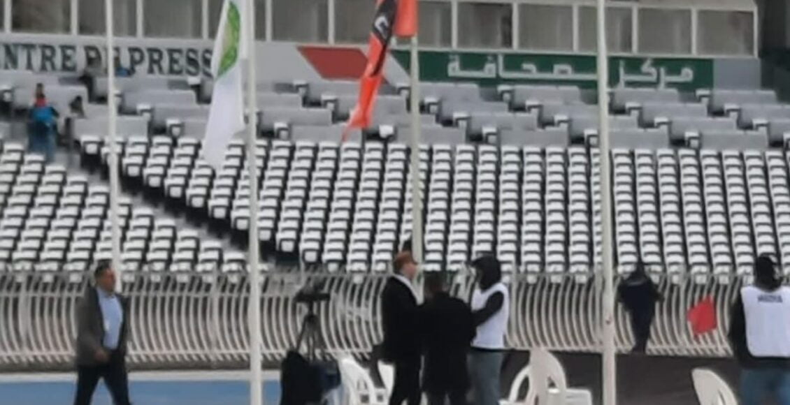 غياب العلم الوطني