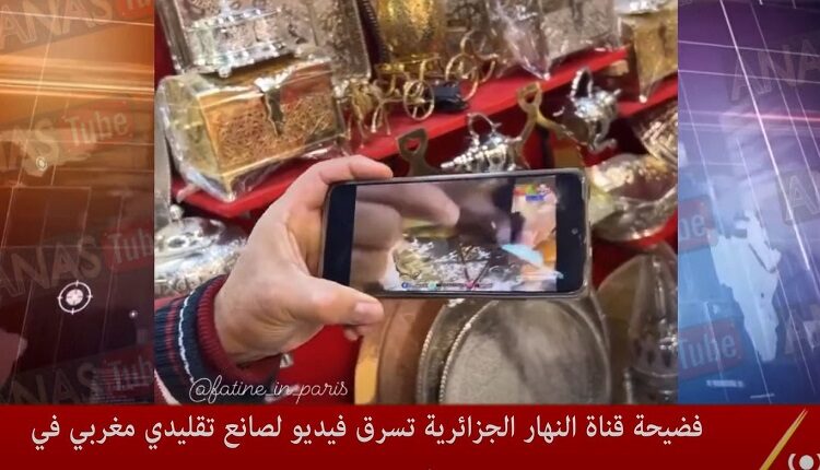 كذبة قناة النهار الجزائرية