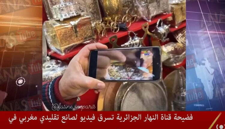 كذبة قناة النهار الجزائرية