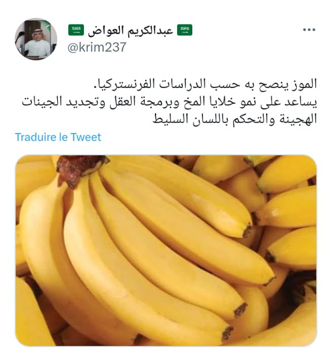 ناشط سعودي