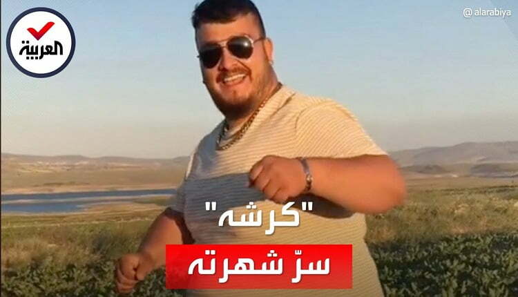 ياسين جنكيز