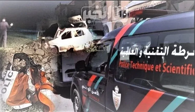 الشرطي المغدور
