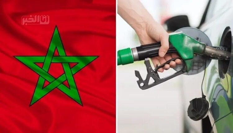 أسعار المحروقات بالمغرب