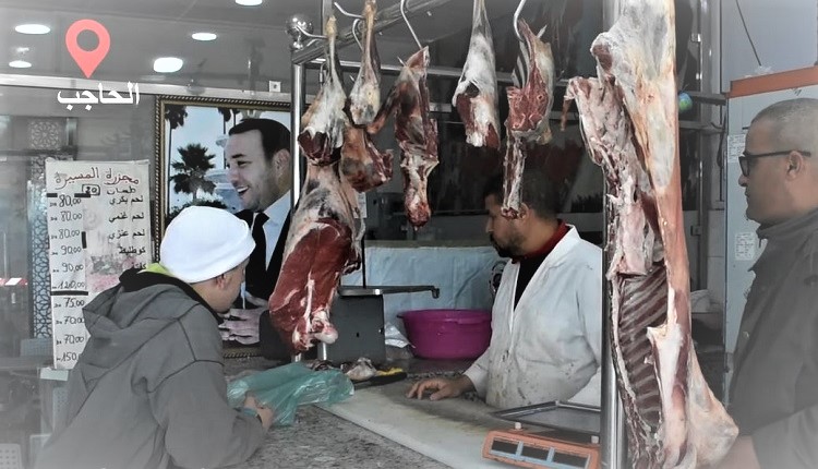 أسعار بيع اللحوم