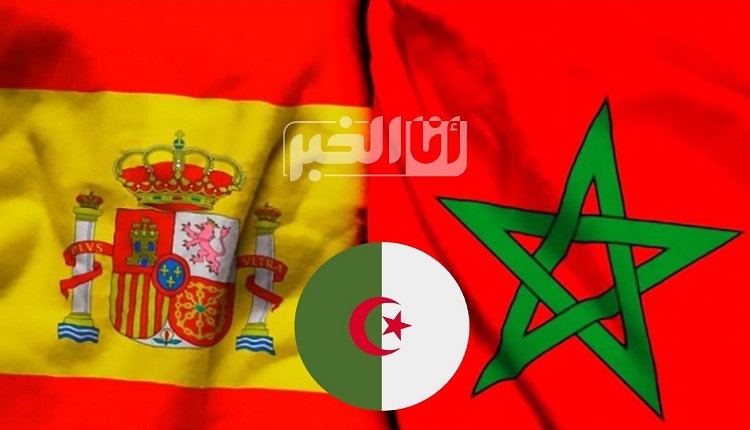 إسبانيا