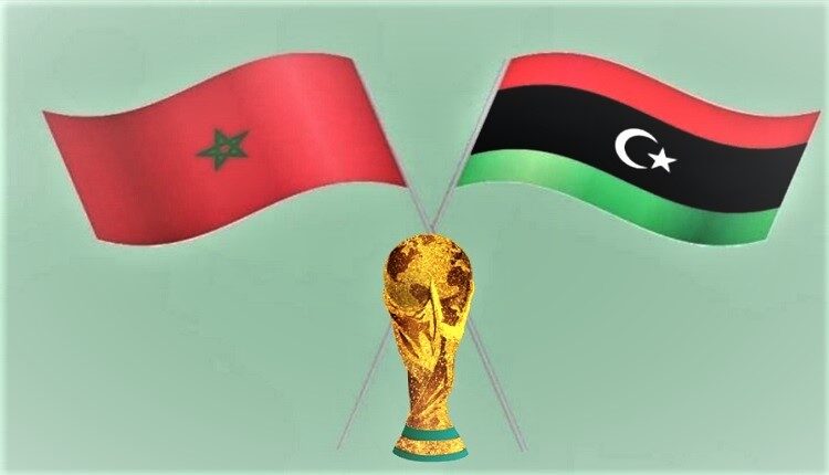 الاتحاد الليبي يدعم المغرب