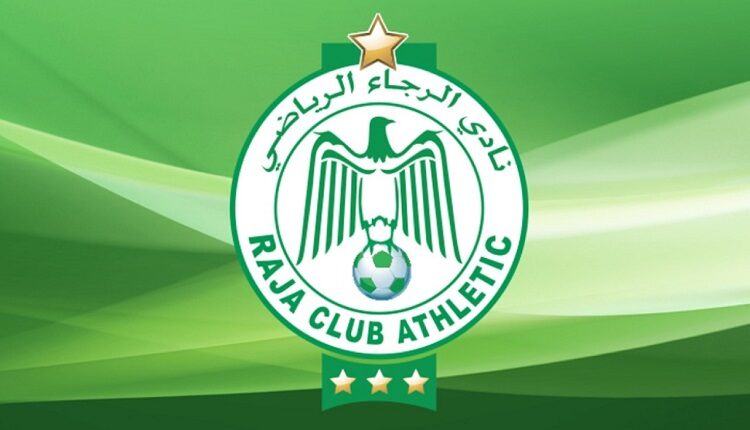 الرجاء الرياضي