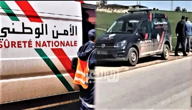 الشرطي المغدور