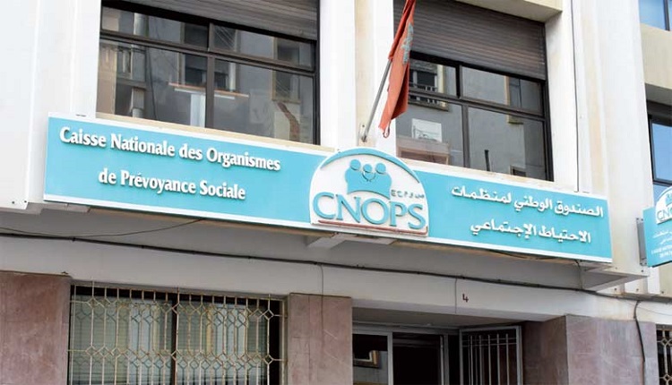 الصندوق الوطني لمنظمات الاحتياط الاجتماعي