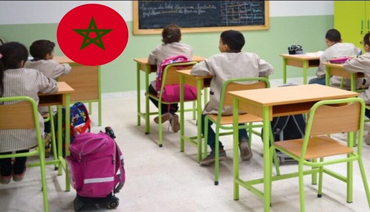 المدارس الخصوصية