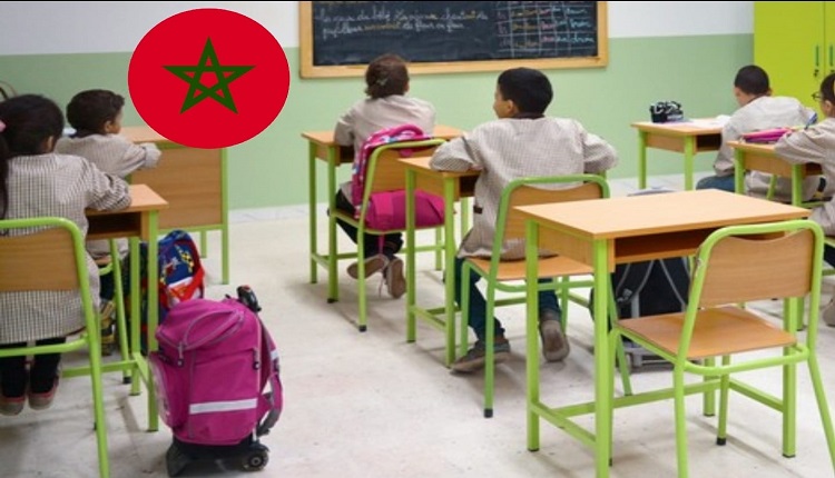 المدارس الخصوصية