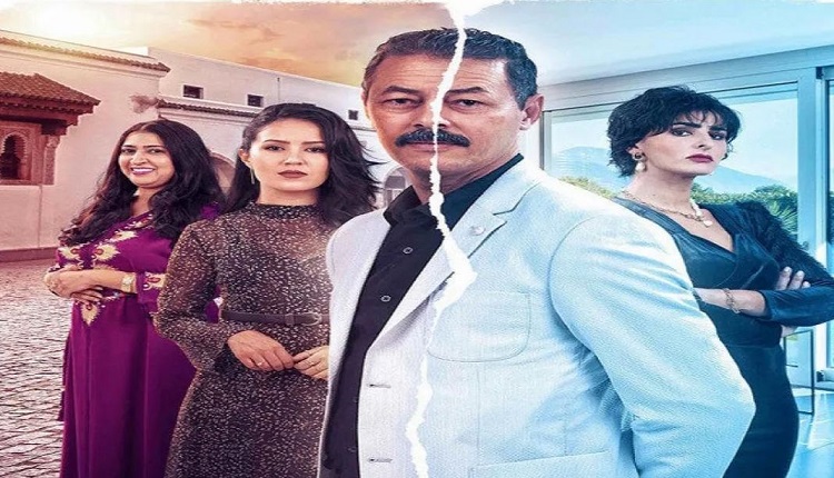 المسلسل المغربي المكتوب