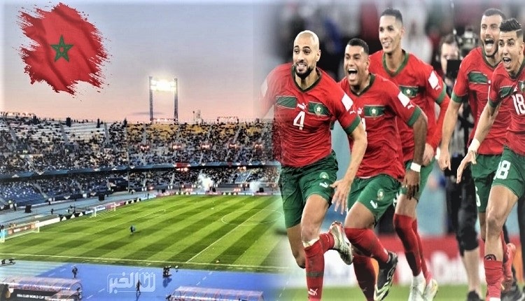 المنتخب المغربي