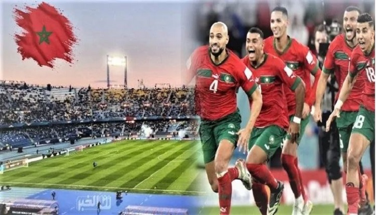 المنتخب المغربي