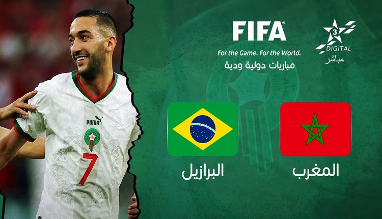 المنتخب المغربي