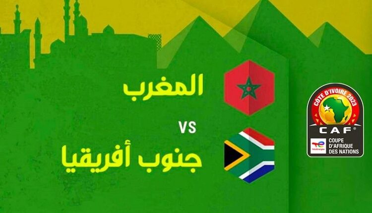 جنوب إفريقيا