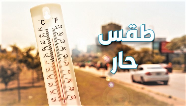 درجات الحرارة بالمغرب