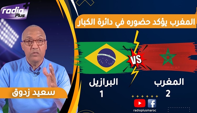 سعيد زدوق