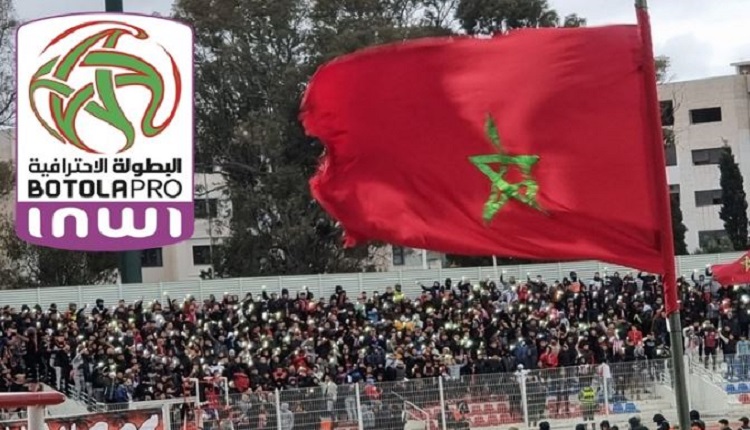 البطولة الوطنية