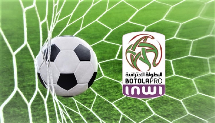 البطولة الوطنية الاحترافية