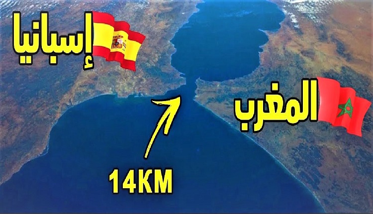 جسر بين المغرب وإسبانيا