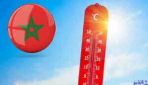 درجات حرارة مرتفعة في المغرب