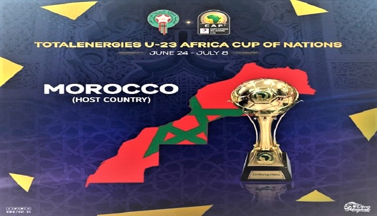 رسيما.. كأس أمم إفريقيا لأقل من 23 سنة بالمغرب