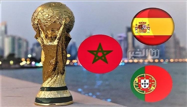 مونديال 2030