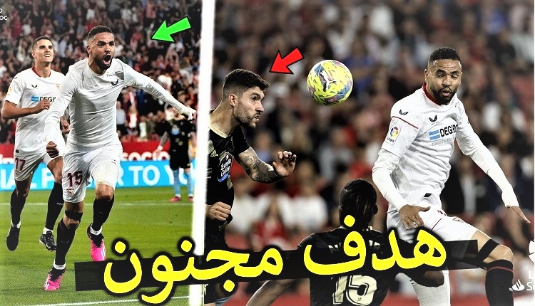 يوسف النصيري