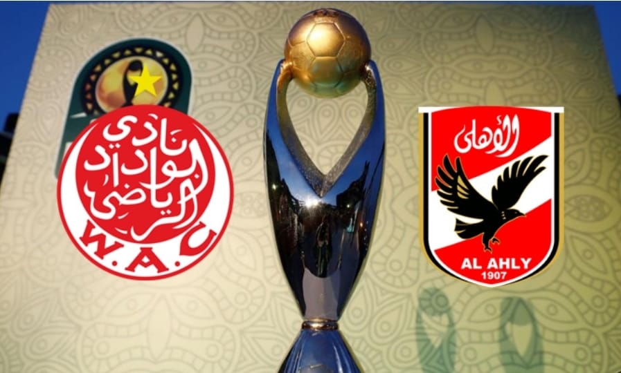 لأهلي المصري أمام الوداد الرياضي