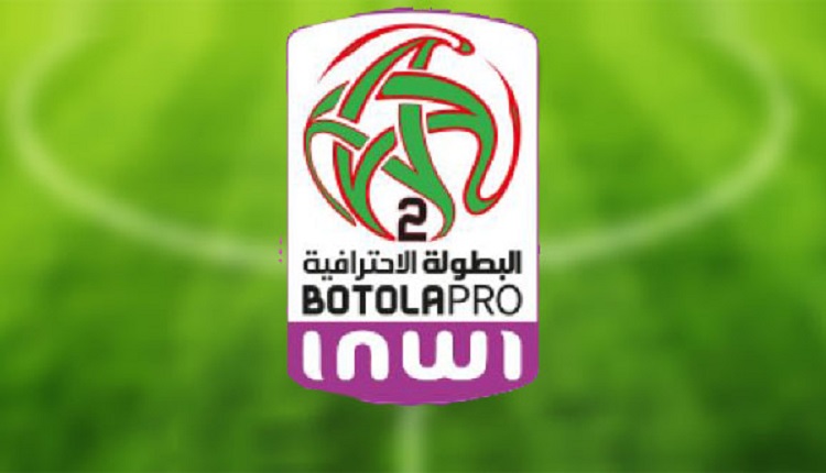 البطولة الوطنية الإحترافية