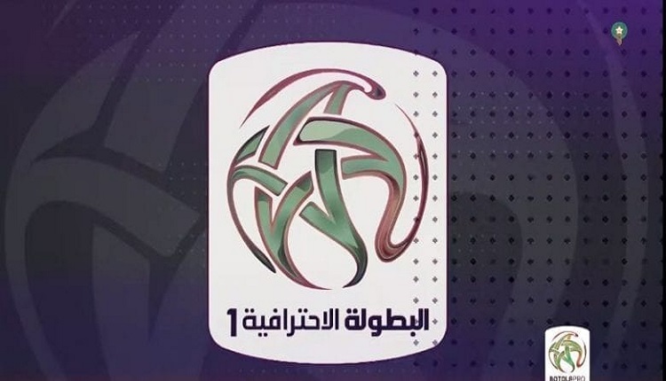 البطولة الوطنية الاحترافية