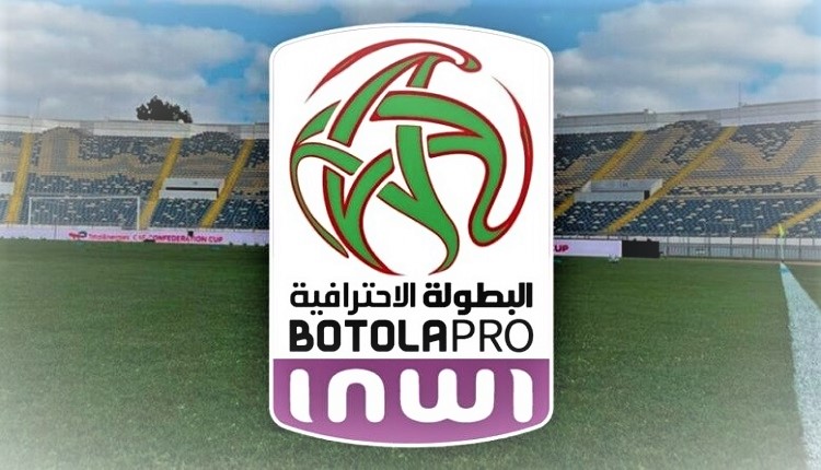 البطولة الوطنية