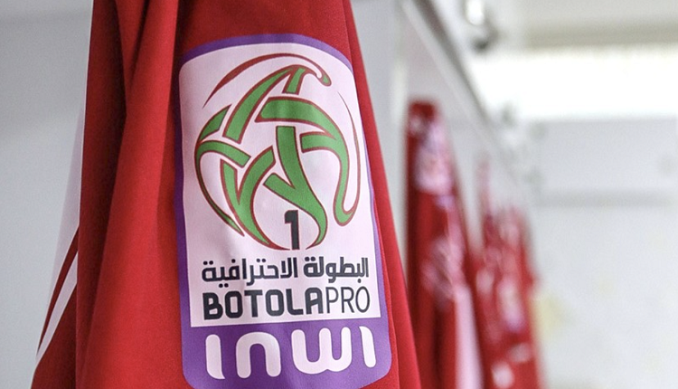 البطولة الوطنية