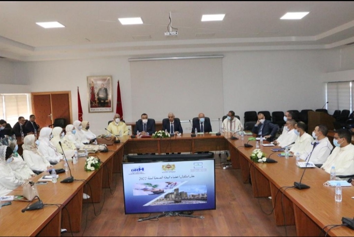 الرباط