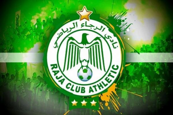 الرجاء الرياضي