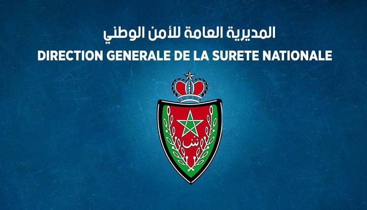 المديرية العامة للأمن الوطني