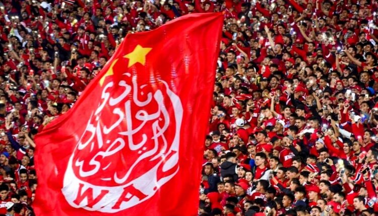 الوداد الرياضي