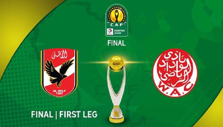 الوداد الرياضي الأهلي المصري