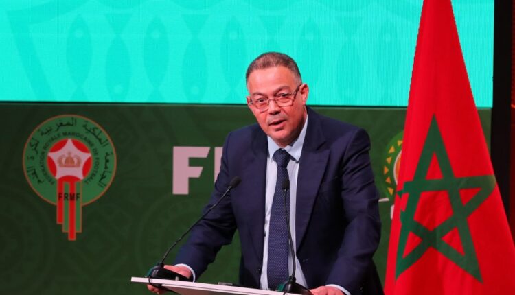 جامعة الكرة