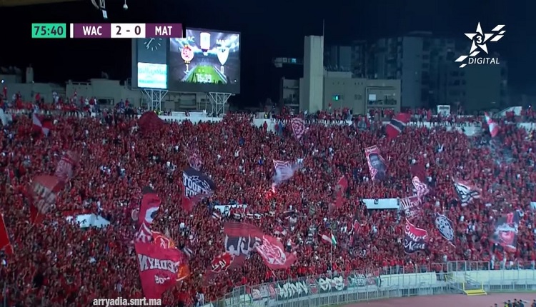 جمهور الوداد الرياضي