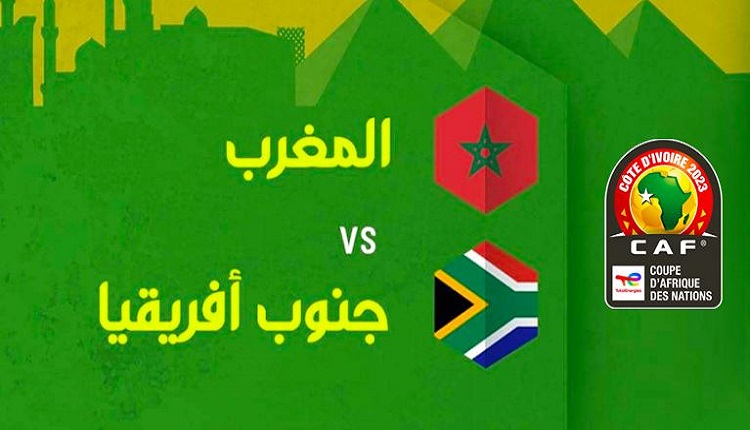 جنوب أفريقيا تستعد للمنتخب المغربي