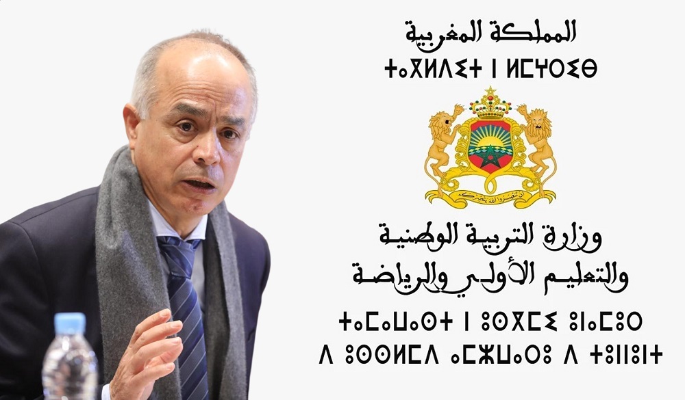 شكيب بنموسى