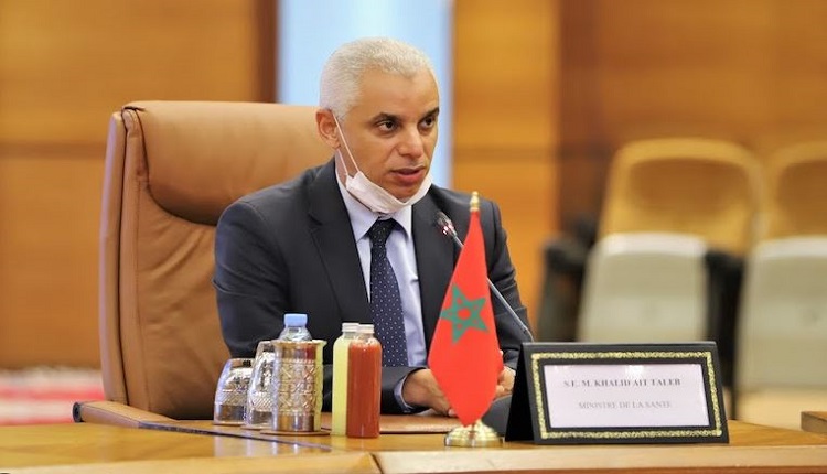 وزارة الصحة ـ خالد آيت طالب