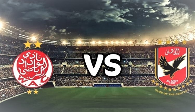 الأهلي المصري والوداد الرياضي