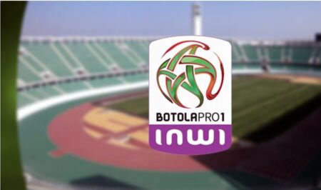 البطولة الوطنية