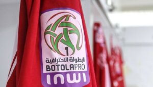 البطولة الوطنية